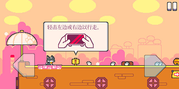 超级猫兄弟2新手攻略图片3
