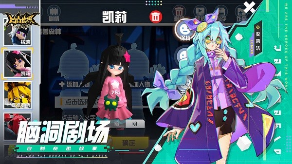 凹凸世界小米官方版下载