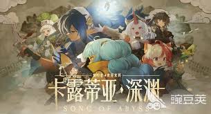 代号深渊之歌怎么玩