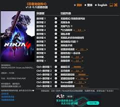 忍者龙剑传4推荐配置要求是什么