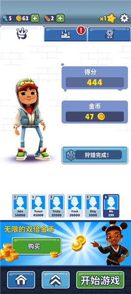 入门攻略配图4