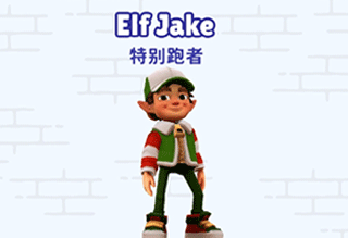 特别跑者介绍配图1