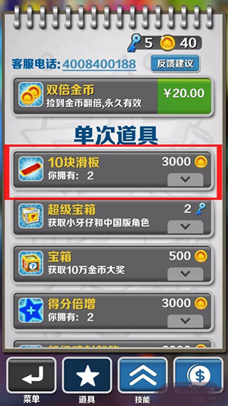 怎么获取高分配图4