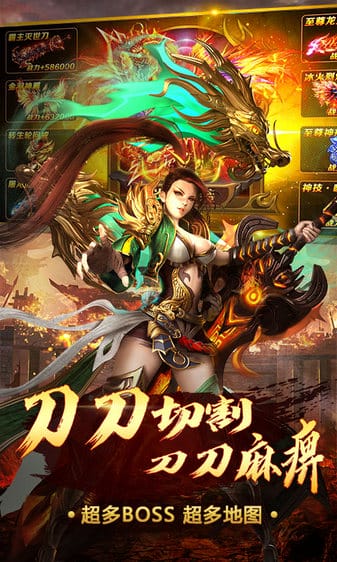 王者霸业手游