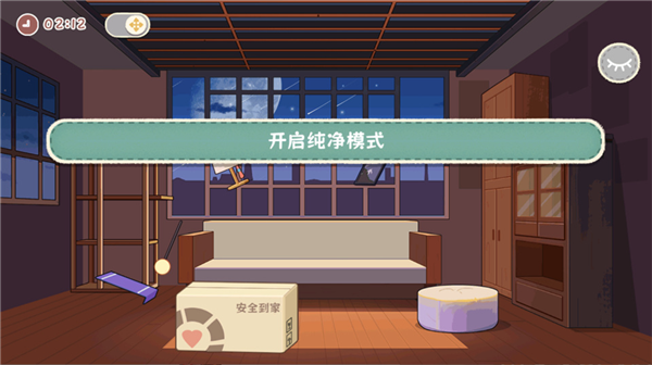 新手攻略配图5