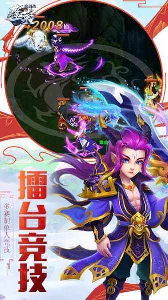 蓬莱变态版下载