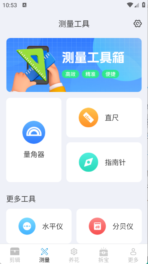 2025061614101733441.png