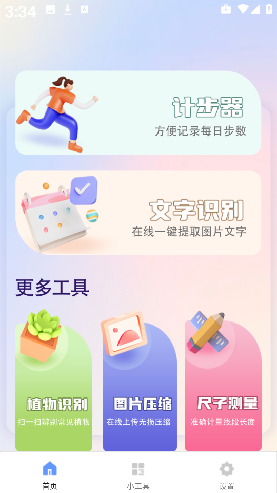 2025061613500076248.png