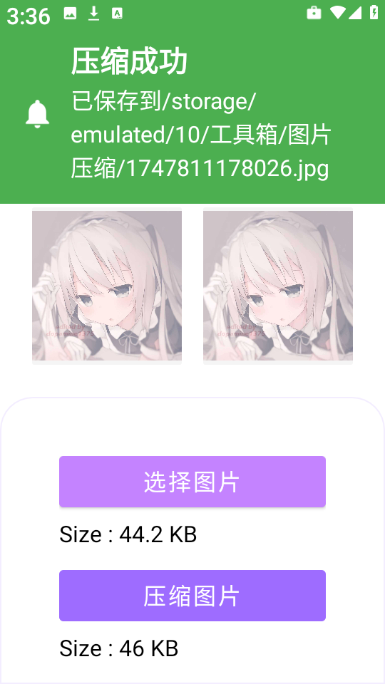 2025061613500161005.png