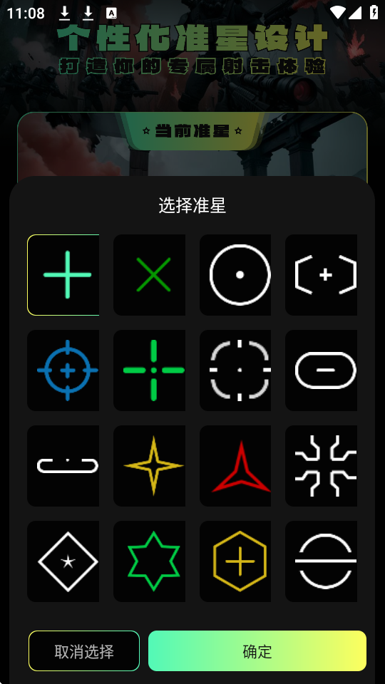 2025061613455482341.png