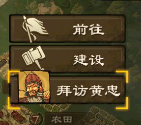 功勋获取攻略配图5