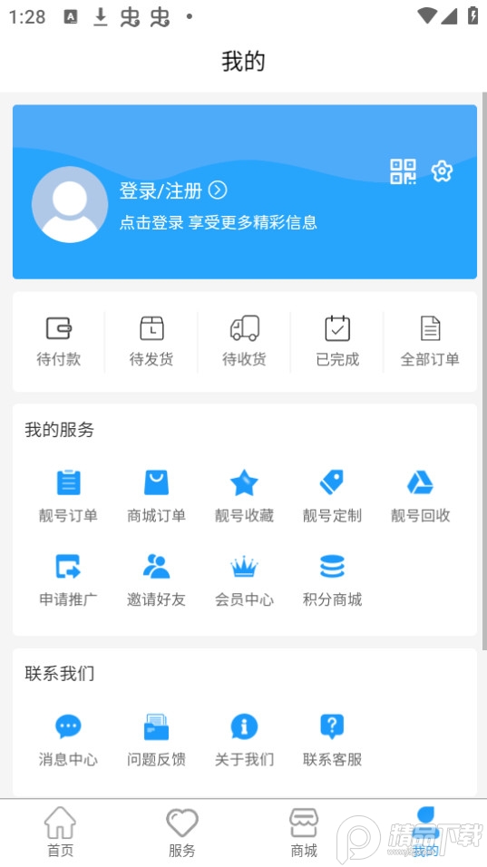 1