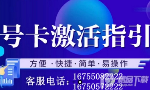 号令天下app官方版