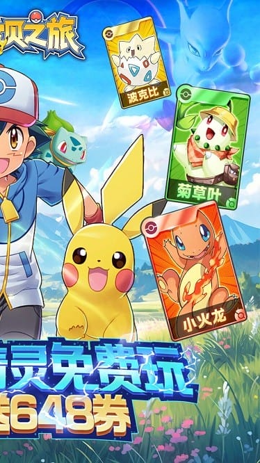恐龙宝贝神奇之旅0.1折版下载安装