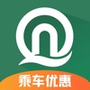 青岛地铁最新版安卓版
