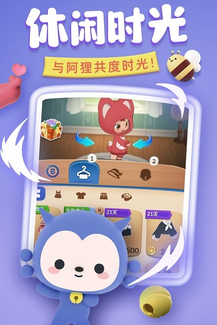 完美消方块游戏下载