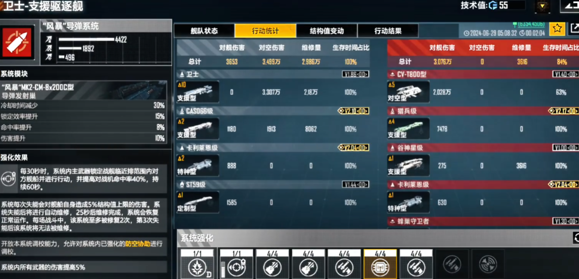0b0518a4bc98892008823b62ff4b7cec.png