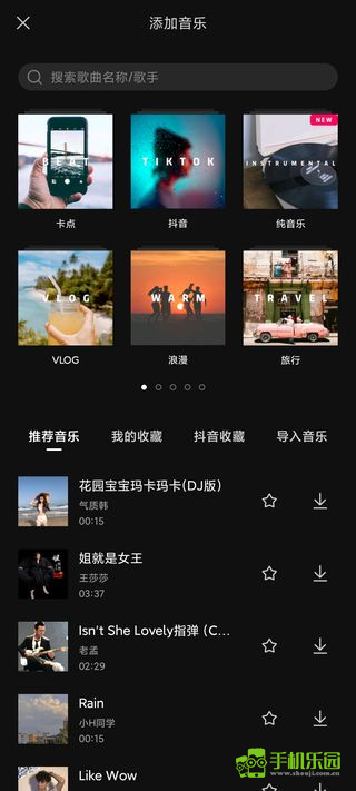 剪映旧版本