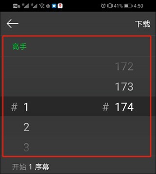 漫蛙manwa防走失永久免费版官方下载-漫蛙manwa去广告下载安卓最新版本v5.8.28