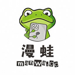 漫蛙manwa防走失站最新下载免费版