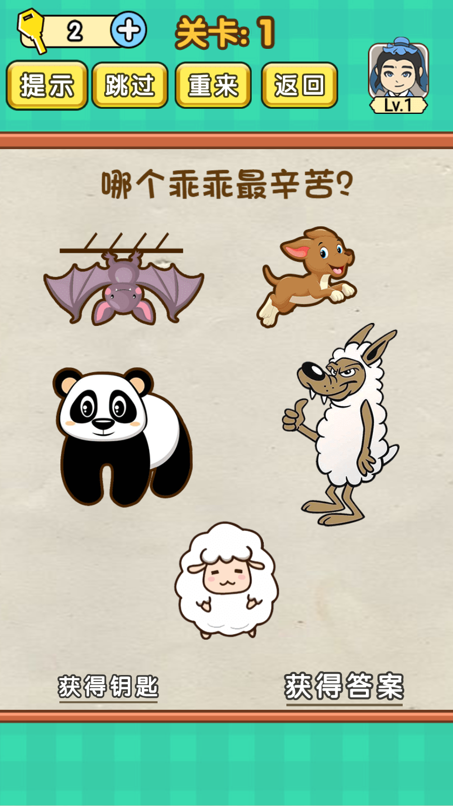 4