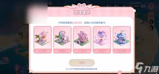王者荣耀海岛乐园活动攻略是什么