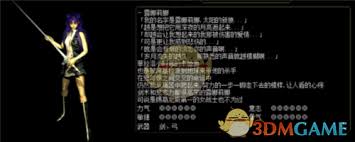 红月传奇哪个职业厉害