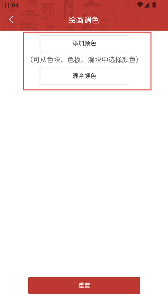 2025061609043922944.png
