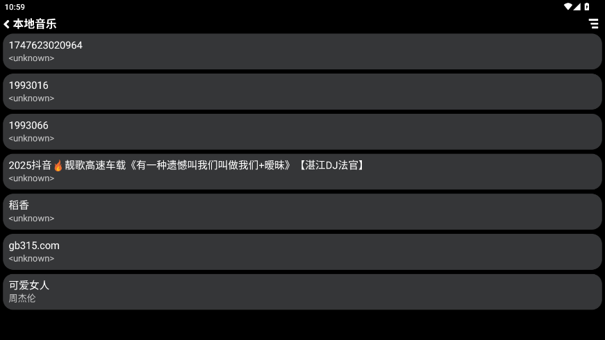 零度音乐手表版apk