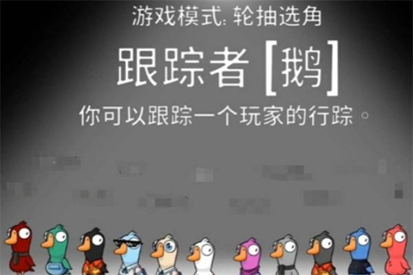 追踪者技能详解配图2