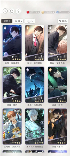 养卡技巧配图1