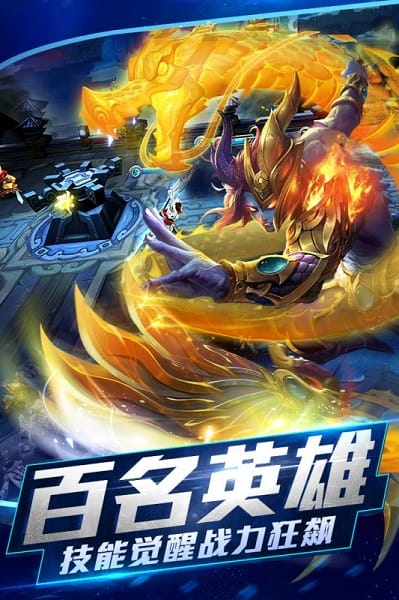 乱斗西游2兑换码最新