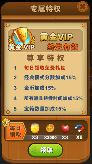 新手攻略配图3