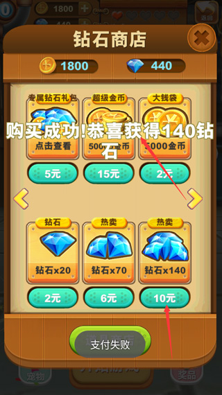 新手攻略配图6