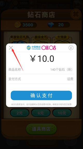 新手攻略配图5