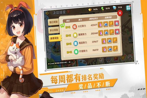 狗狗呼叫喵星最新版图片1