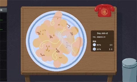 怎么玩配图1