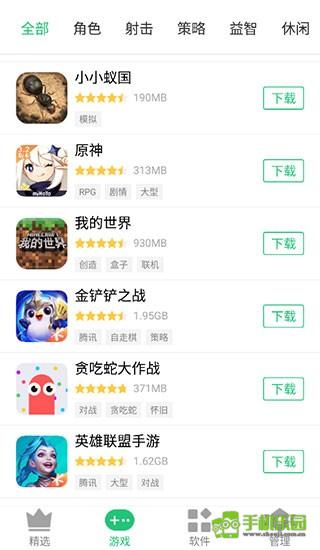 历趣市场攻略