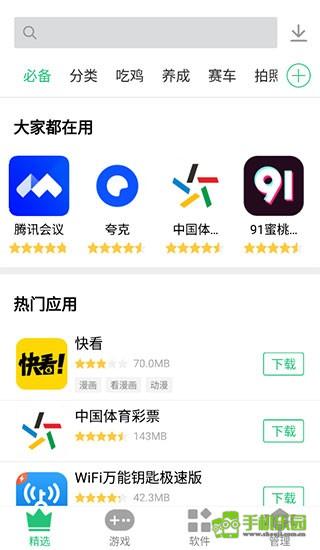 历趣市场攻略