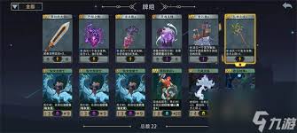 恶魔秘境隐世酒仙冒险怎么打