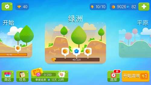 新手教程配图1