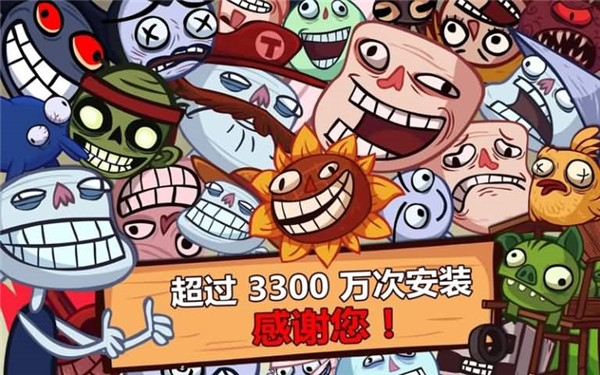 史上最贱的小游戏宣传图