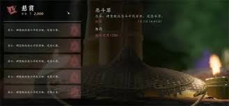 燕云十六声PVP卸势怎么用