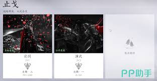 燕云十六声PVP卸势怎么用