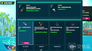 潜水员戴夫如何获取黄玉