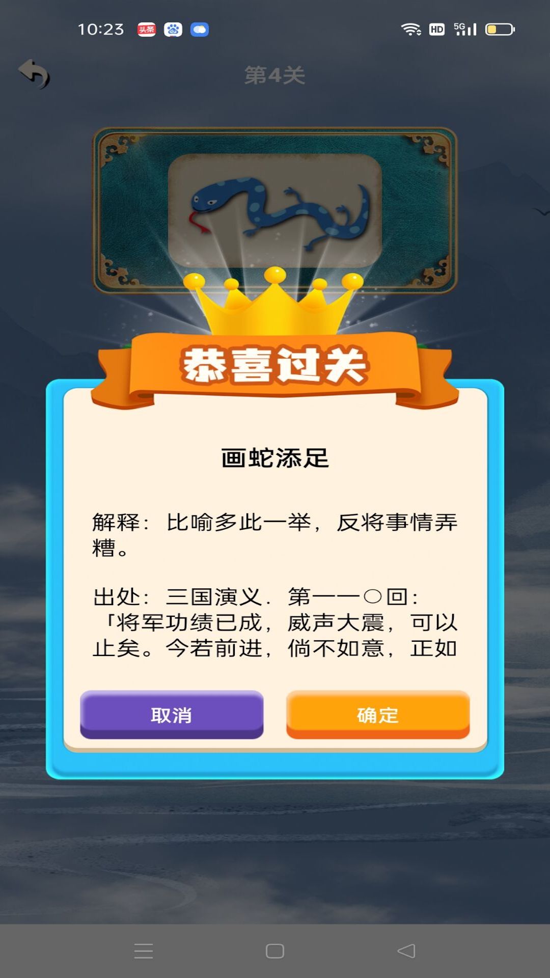 1