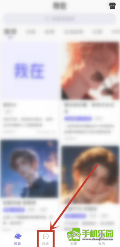 我在Al官方版