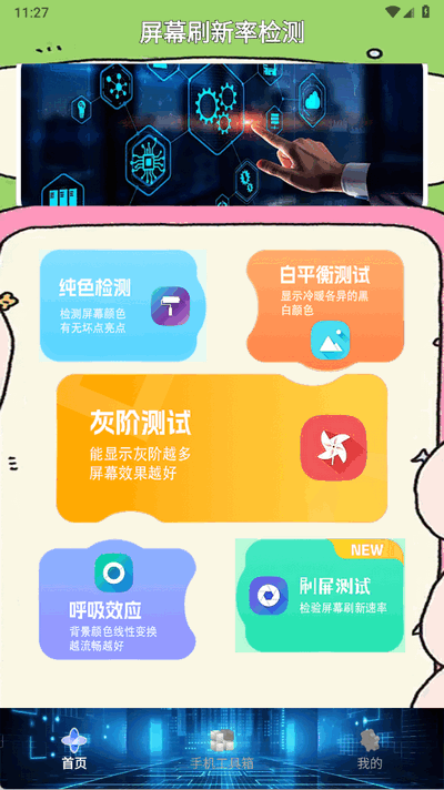 3