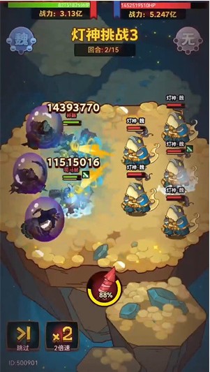 新叠盾流派阵容攻略配图4