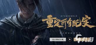燕云十六声游戏氪金如何省钱